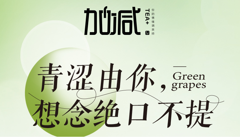 平博青提系列新品纯真上线