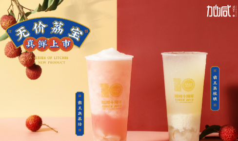 平博茶饮|奶茶加盟门店选址怎么判别哪里更适合