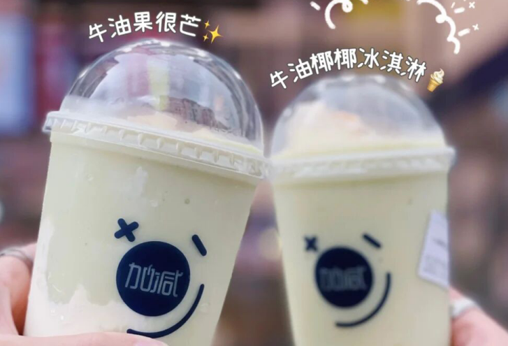 平博茶饮：别羡慕别人的奶茶店生意好，他们都