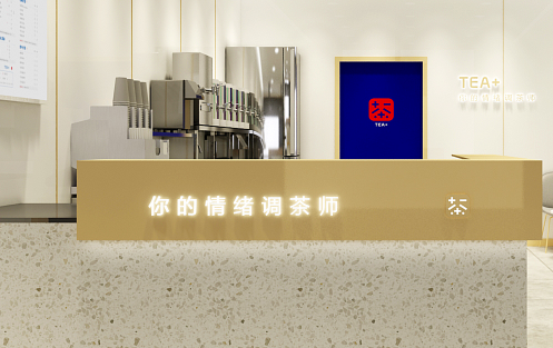 创新求变，平博茶饮立身茶饮市场稳步发展