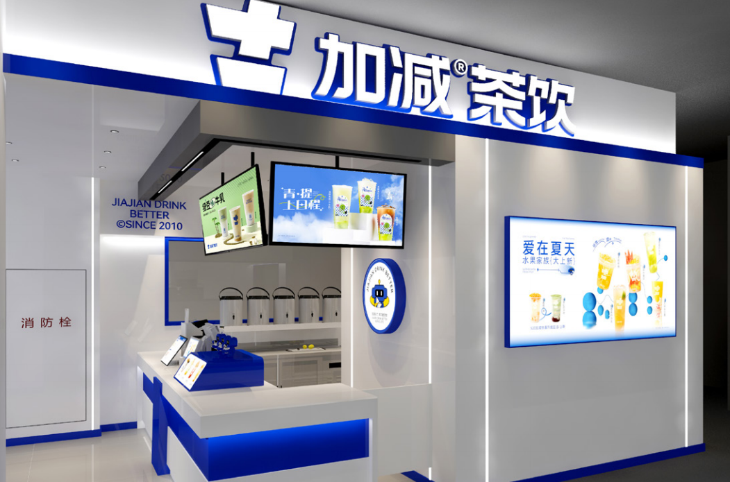 平博茶饮|异地可以开知名度不高的奶茶加盟店吗