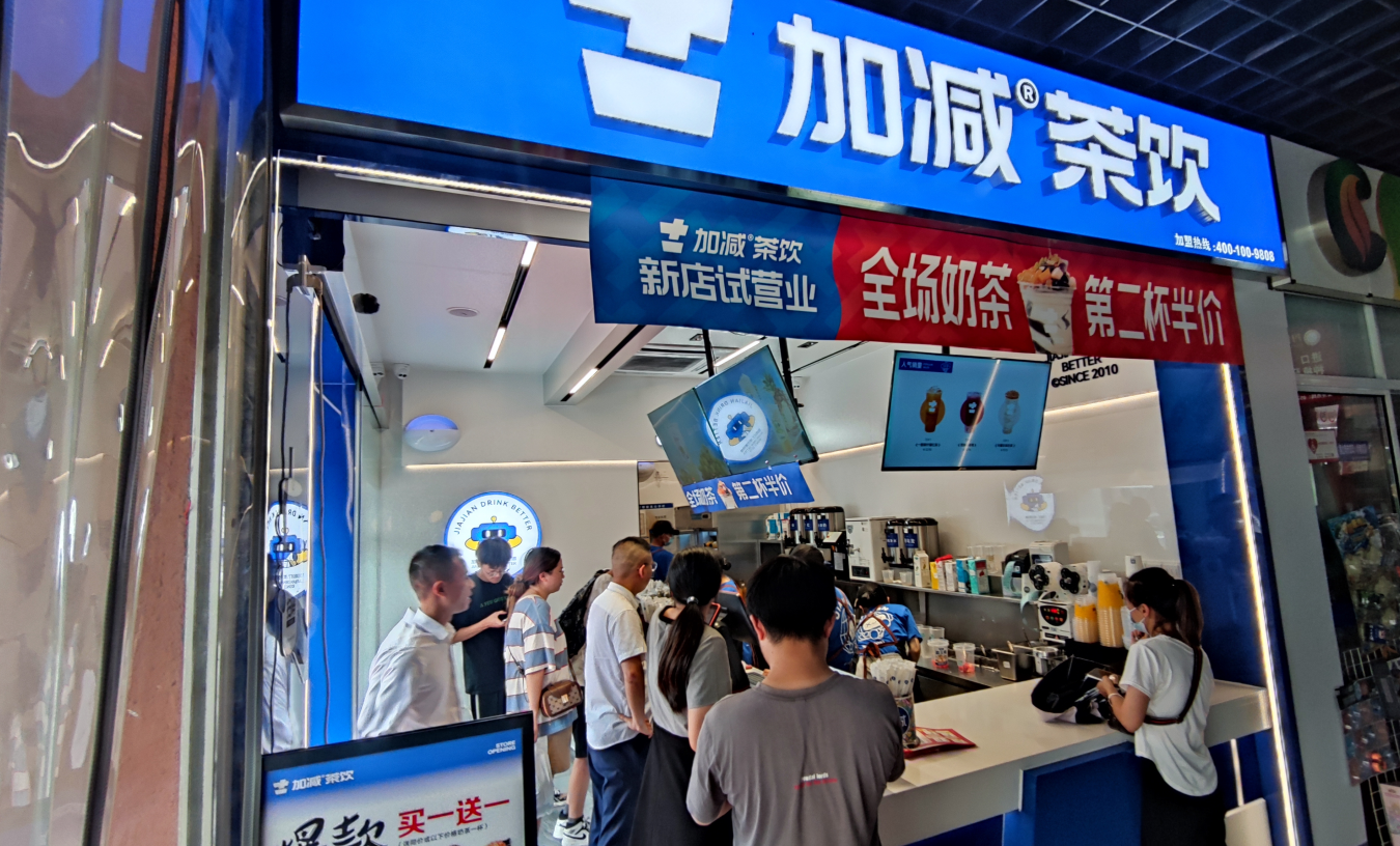平博茶饮|奶茶加盟店一直火爆有哪些秘诀可以参考
