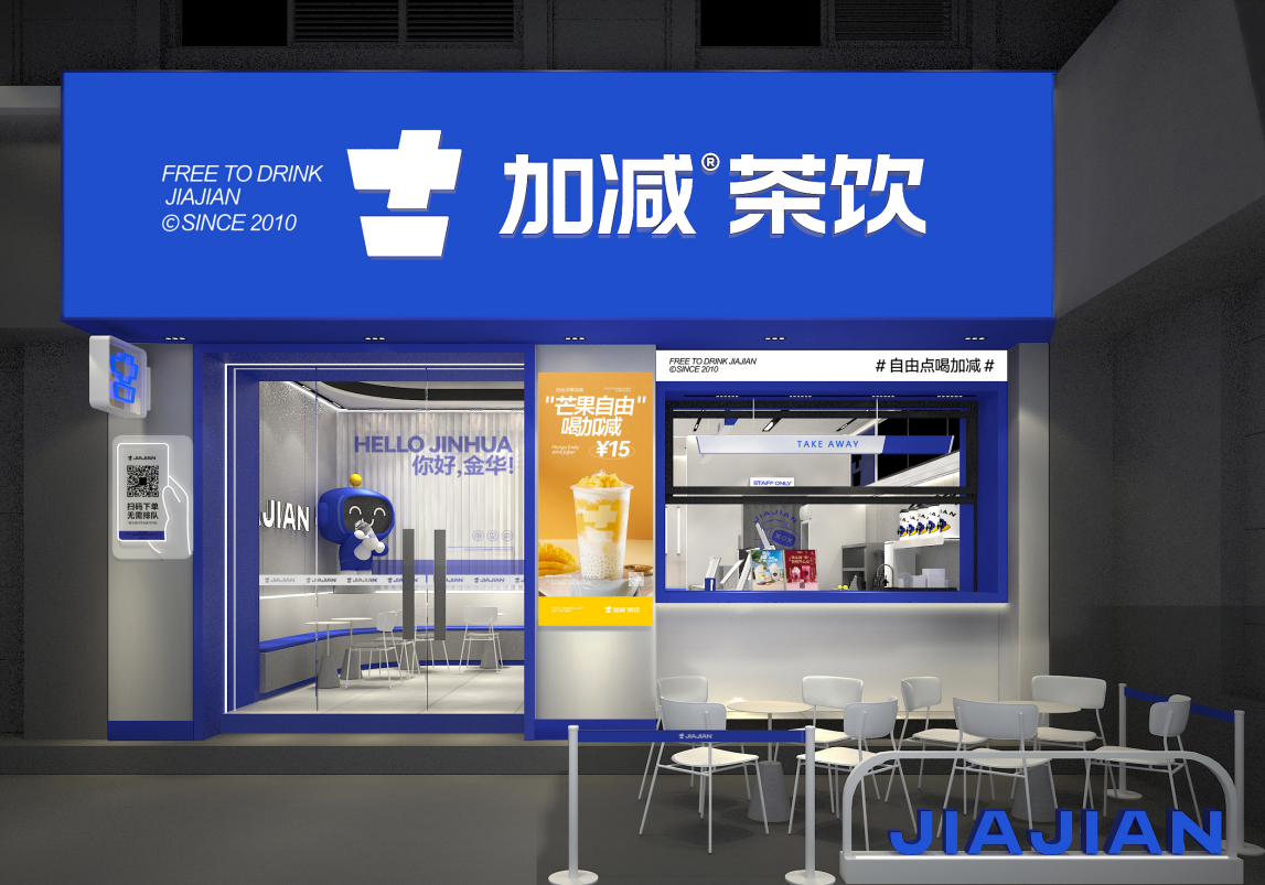 平博茶饮|奶茶加盟店如何留住顾客