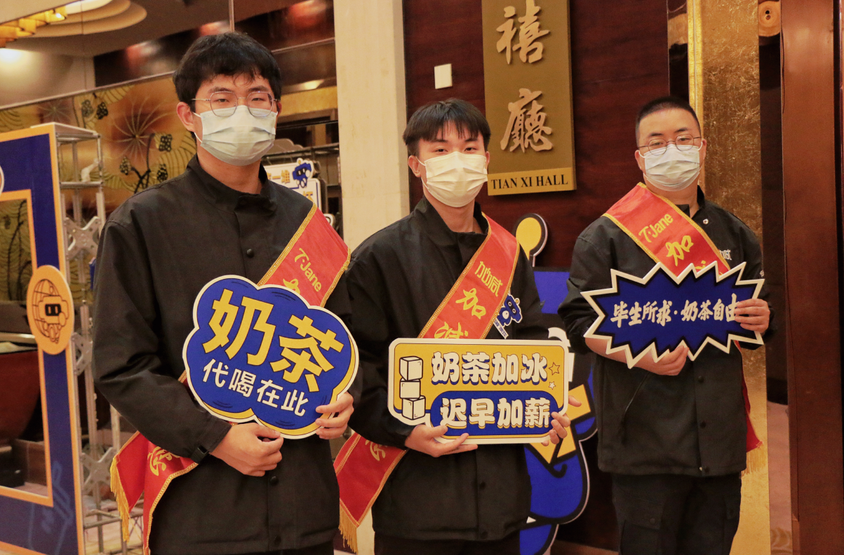 平博茶饮|奶茶加盟店日常活动可以从哪些方面入手